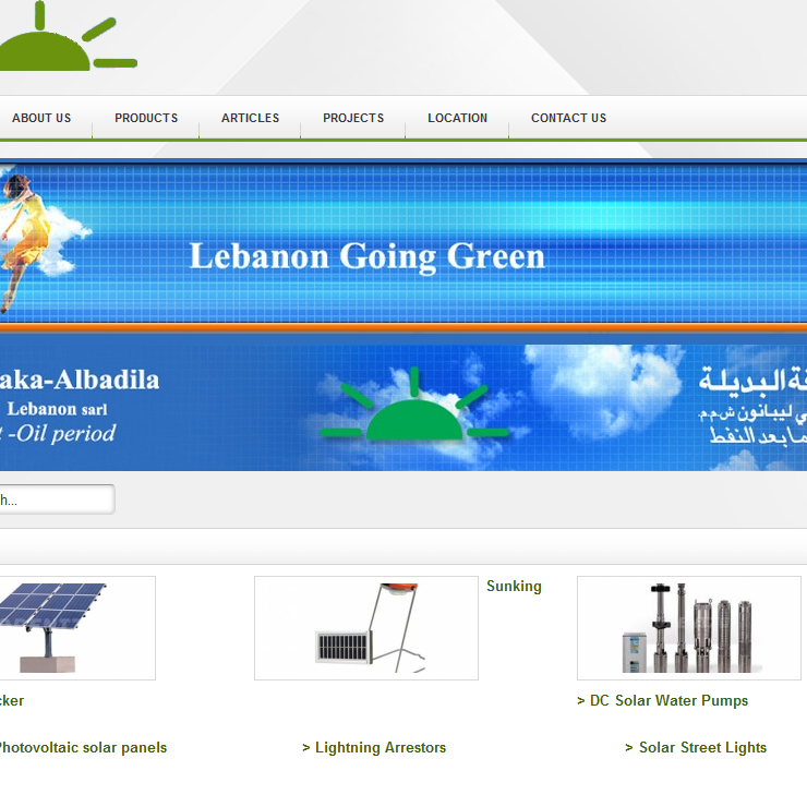 Altaka Albadila – Lebanon