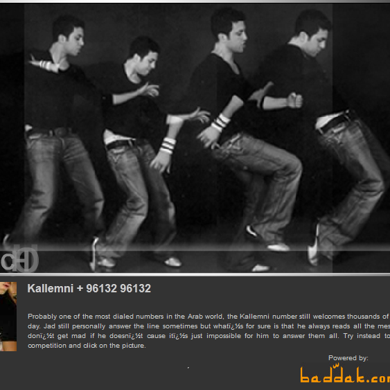 Jad Choueiri - Lebanon